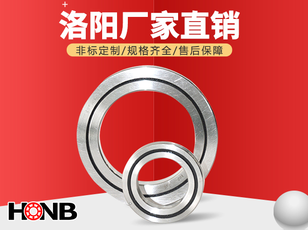 j9九游会(中国)九游会集团|官网滚子轴承失效的原因，如何判断？