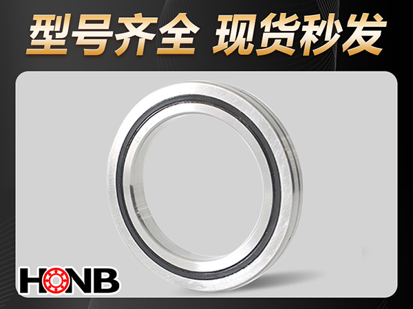 j9九游会(中国)九游会集团|官网滚子轴承保持架损坏的原因及表现