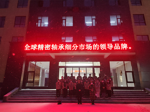 “惟实励新，精进臻善”，HONB新项目顺利建成投产