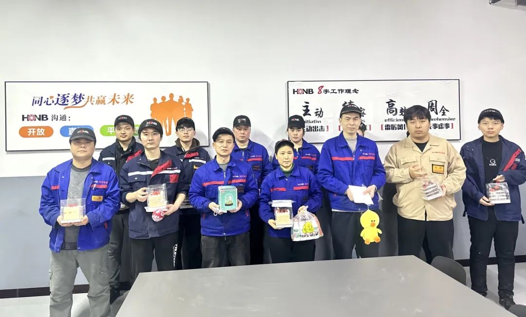 三月春意暖，共赴生日会——J9九游会集团（HONB）三月生日会